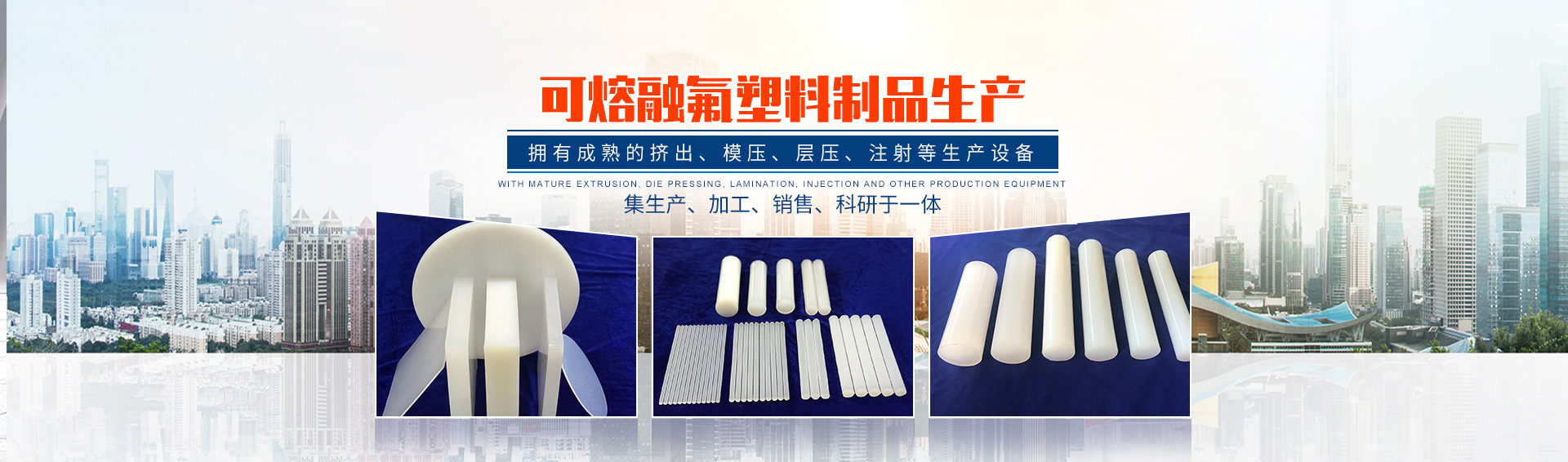 株洲广为塑胶有限公司